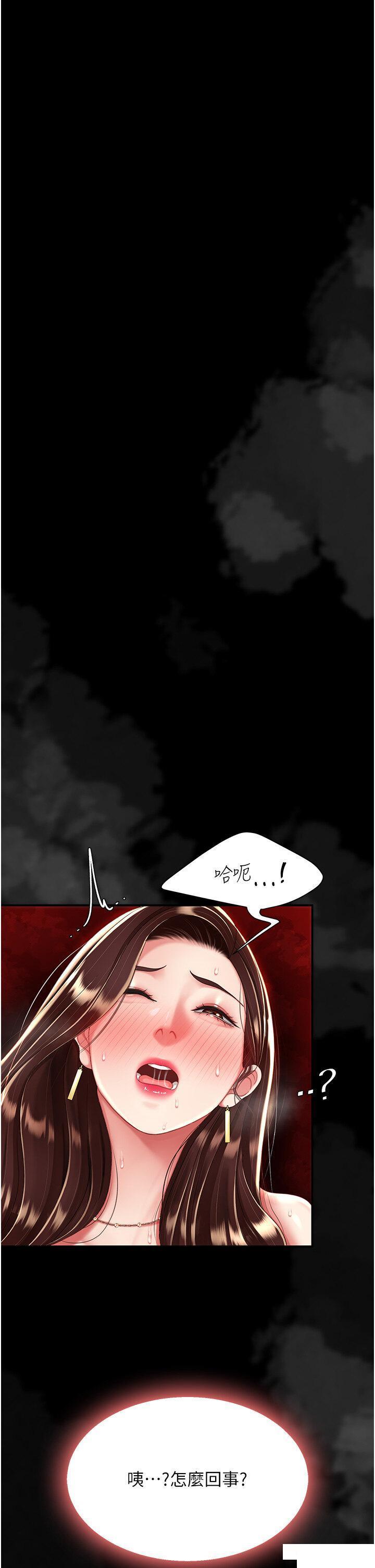 [Manhwa] Revenge mother and daughter bowl Plot, mature woman wife#[49P]-12