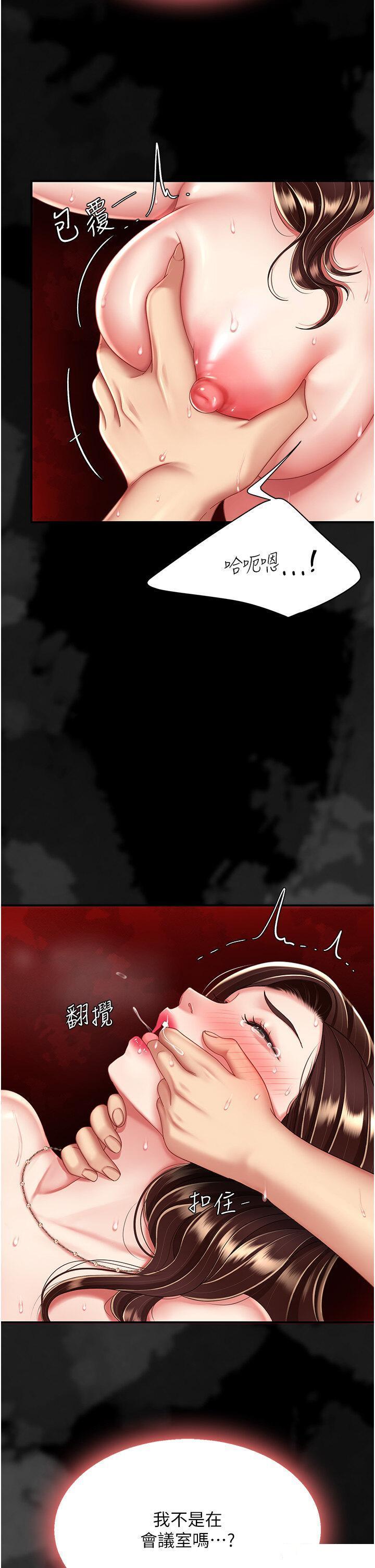 [Manhwa] Revenge mother and daughter bowl Plot, mature woman wife#[49P]-13
