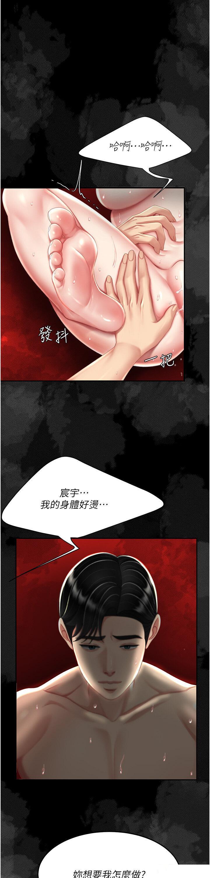 [Manhwa] Revenge mother and daughter bowl Plot, mature woman wife#[49P]-17