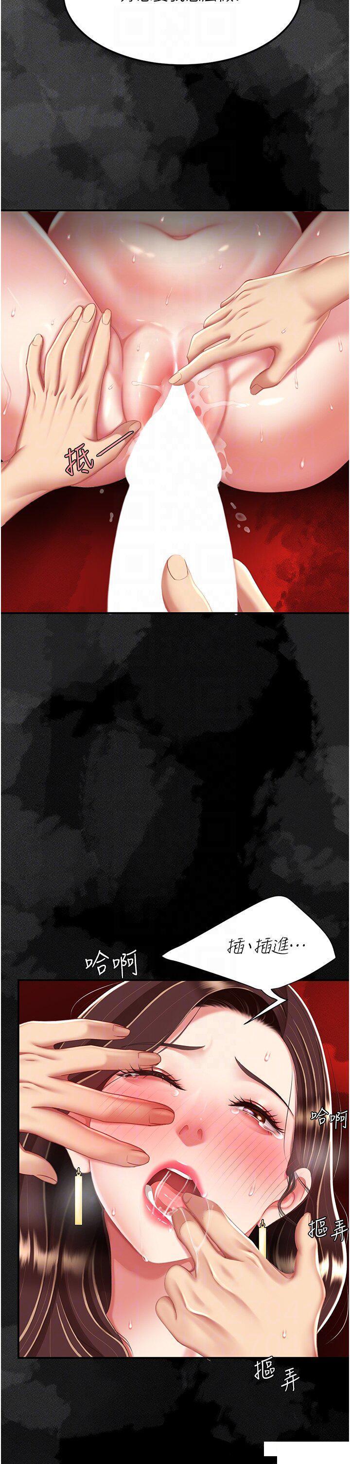 [Manhwa] Revenge mother and daughter bowl Plot, mature woman wife#[49P]-18