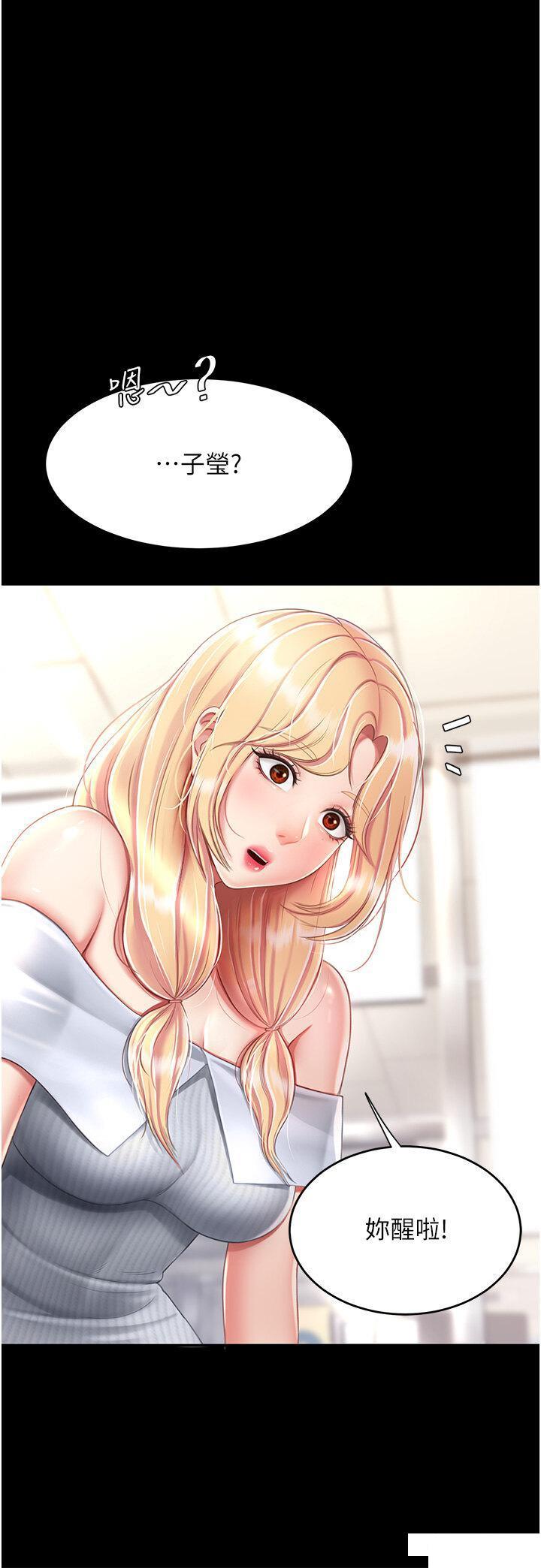 [Manhwa] Revenge mother and daughter bowl Plot, mature woman wife#[49P]-21