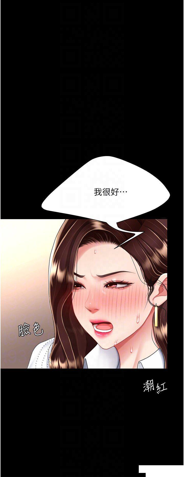 [Manhwa] Revenge mother and daughter bowl Plot, mature woman wife#[49P]-26