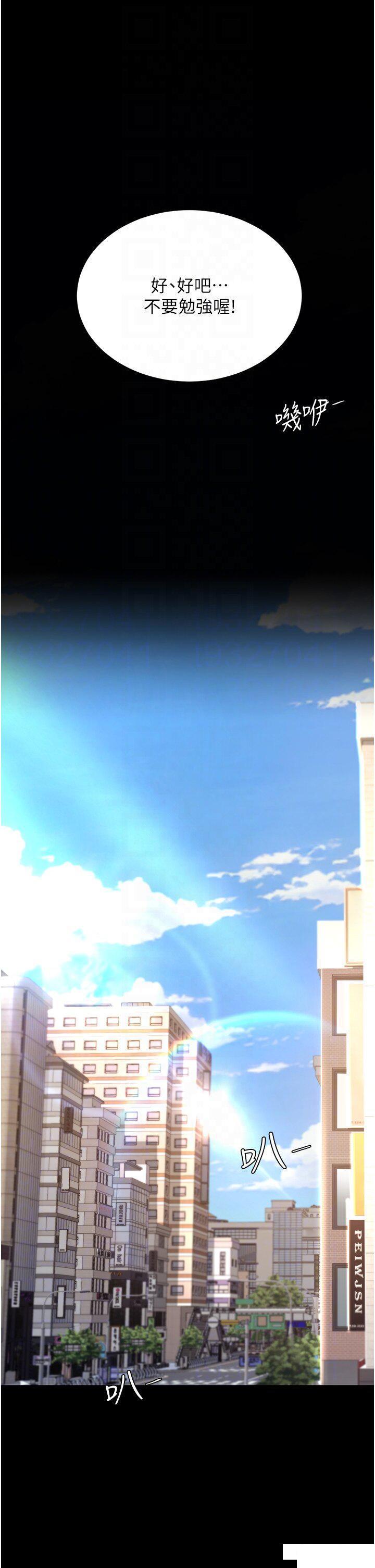 [Manhwa] Revenge mother and daughter bowl Plot, mature woman wife#[49P]-28