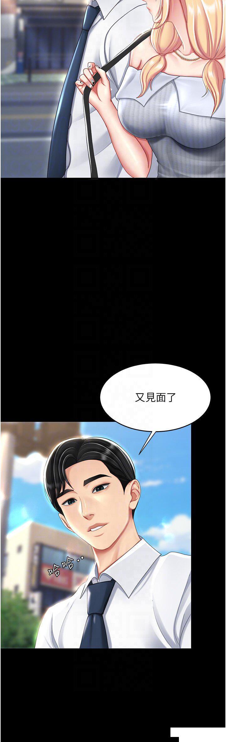 [Manhwa] Revenge mother and daughter bowl Plot, mature woman wife#[49P]-32