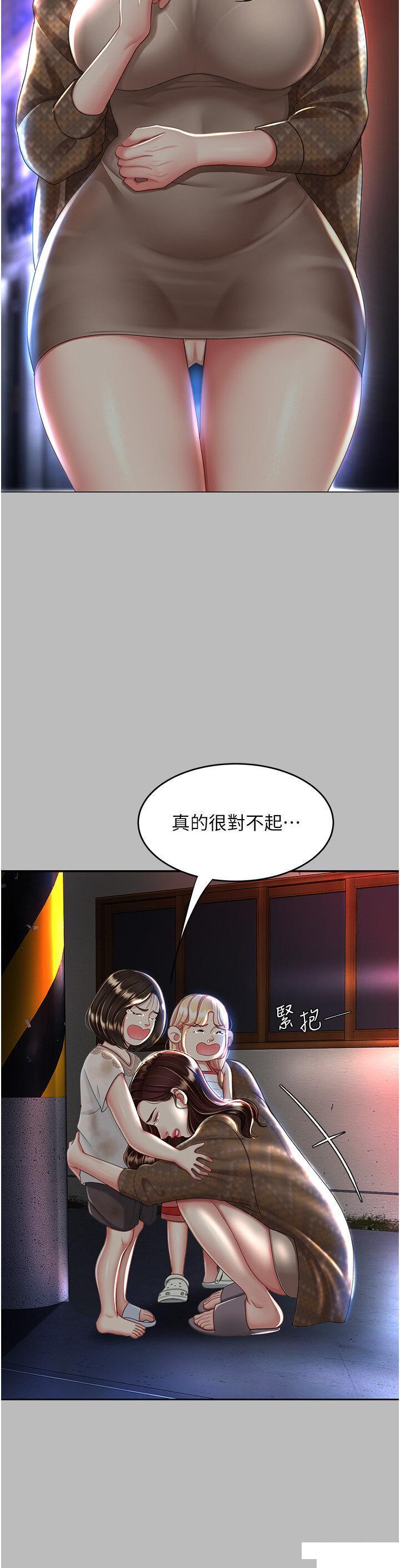 [Manhwa] Revenge mother and daughter bowl Plot, mature woman wife#[49P]-37