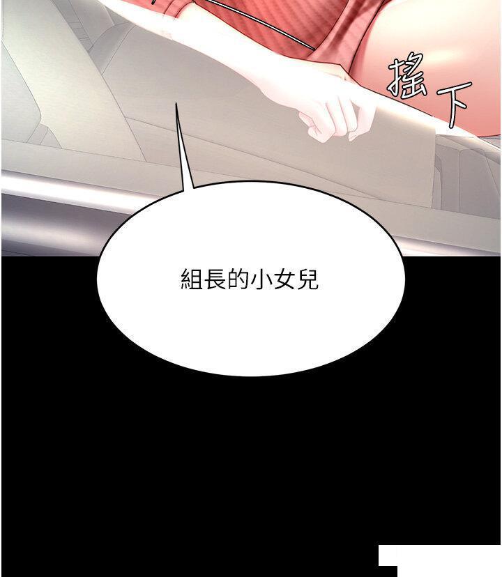 [Manhwa] Revenge mother and daughter bowl Plot, mature woman wife#[49P]-47