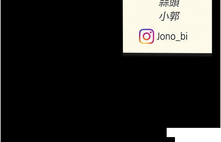 [Manhwa] Revenge mother and daughter bowl Plot, mature woman wife#[49P]-49