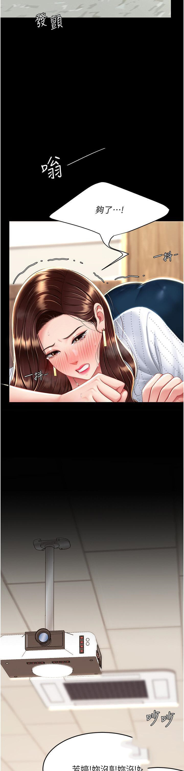 [Manhwa] Revenge mother and daughter bowl Plot, mature woman wife#[49P]-8