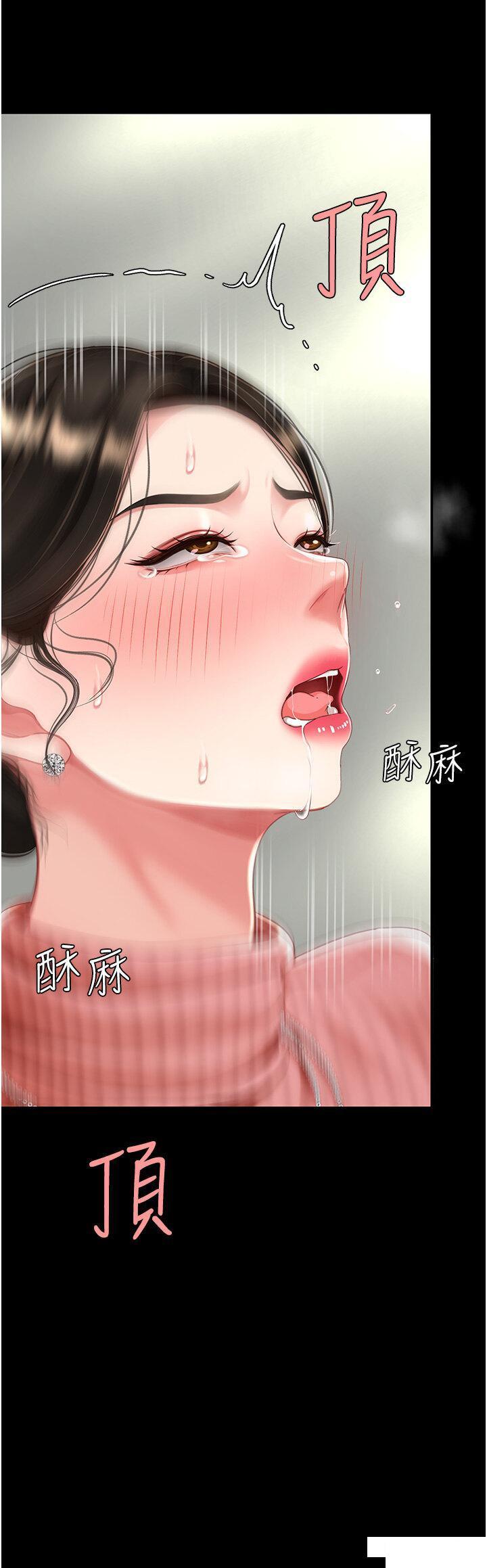 [Manhwa] Revenge mother and daughter bowl Plot, mature woman wife#[47P]-11