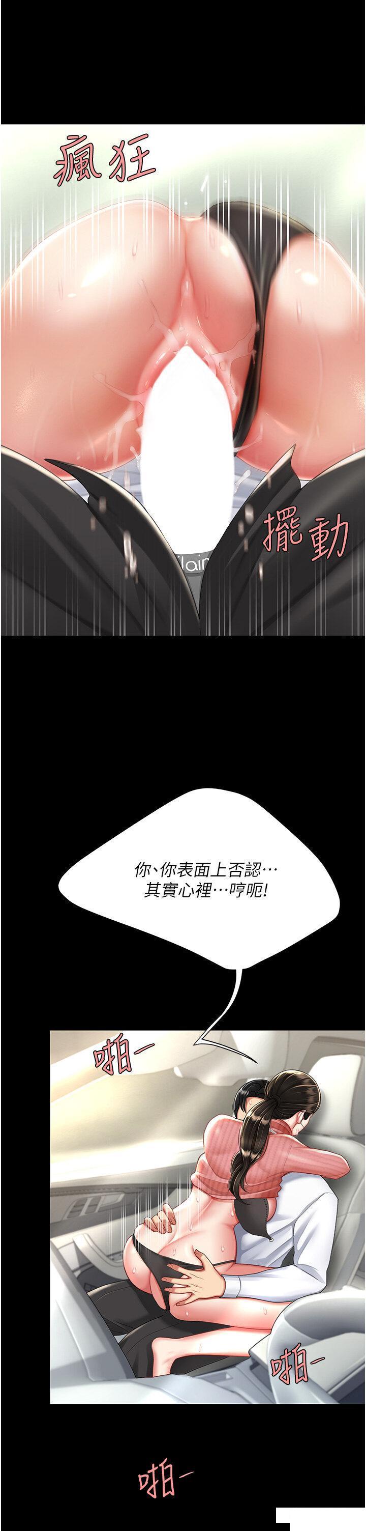 [Manhwa] Revenge mother and daughter bowl Plot, mature woman wife#[47P]-17
