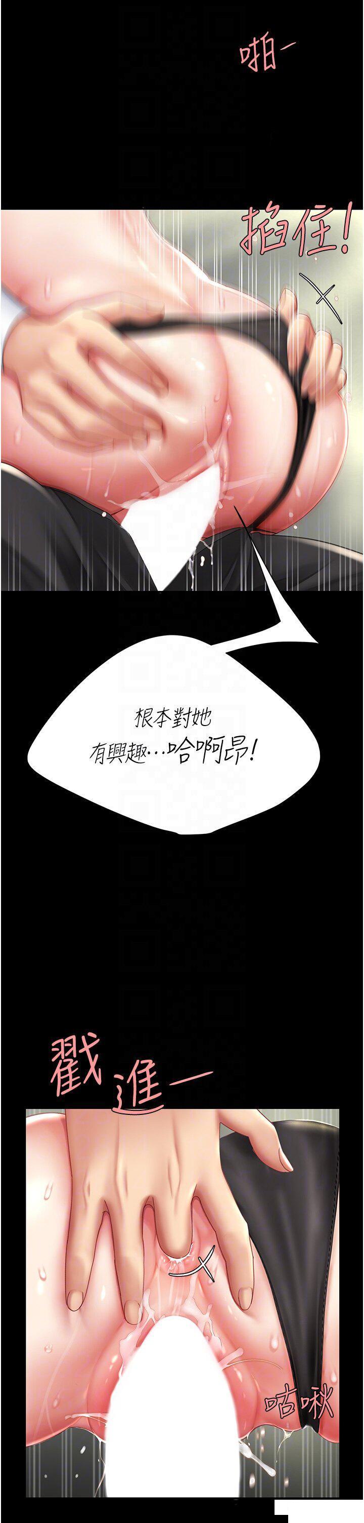 [Manhwa] Revenge mother and daughter bowl Plot, mature woman wife#[47P]-18