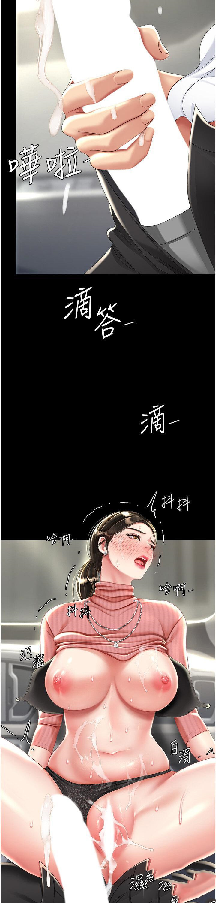 [Manhwa] Revenge mother and daughter bowl Plot, mature woman wife#[47P]-23