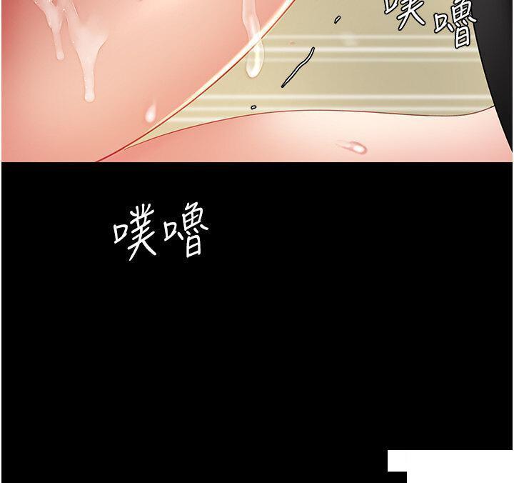 [Manhwa] Revenge mother and daughter bowl Plot, mature woman wife#[47P]-40