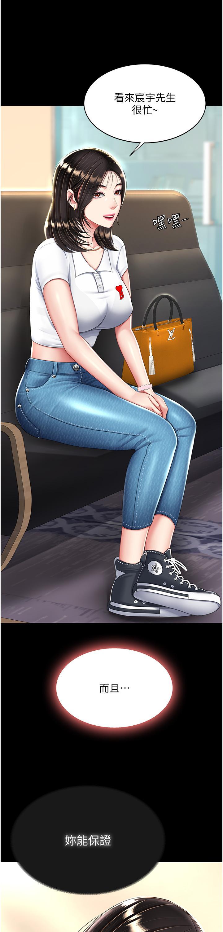 [Manhwa] Revenge mother and daughter bowl Plot, mature woman wife#[48P]-16