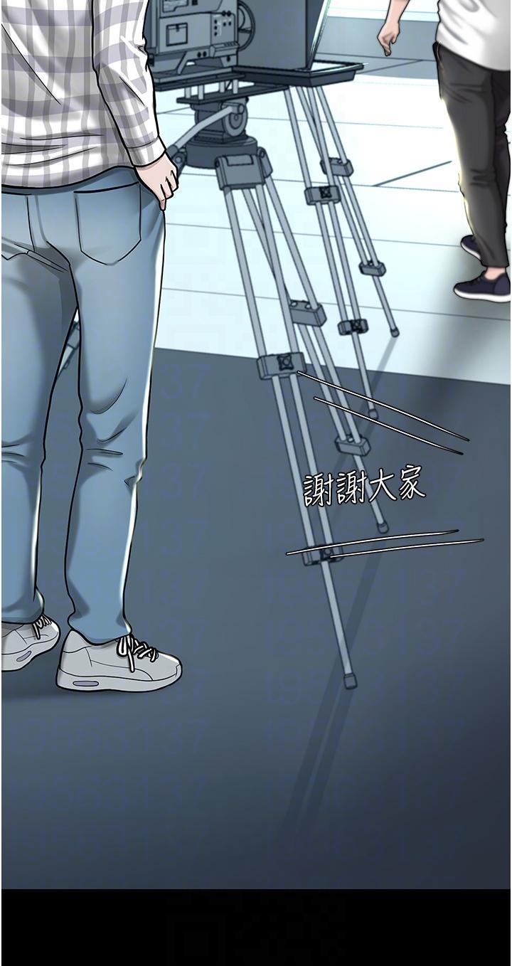 [Manhwa] Revenge mother and daughter bowl Plot, mature woman wife#[48P]-24