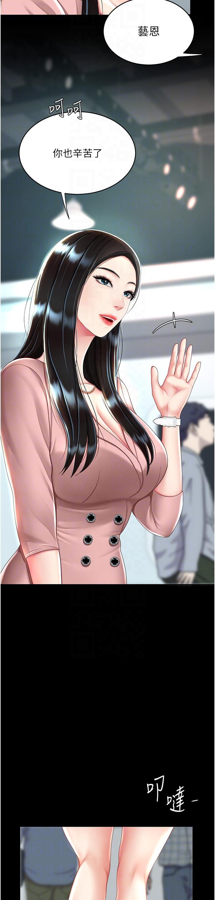 [Manhwa] Revenge mother and daughter bowl Plot, mature woman wife#[48P]-26