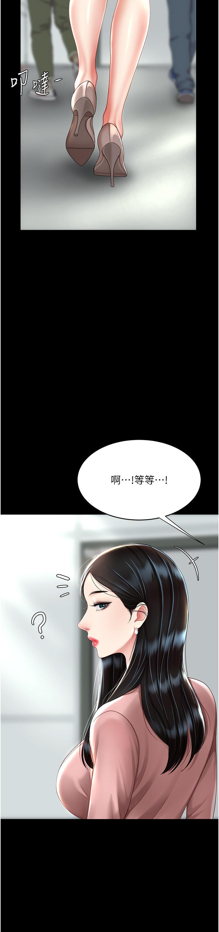 [Manhwa] Revenge mother and daughter bowl Plot, mature woman wife#[48P]-27
