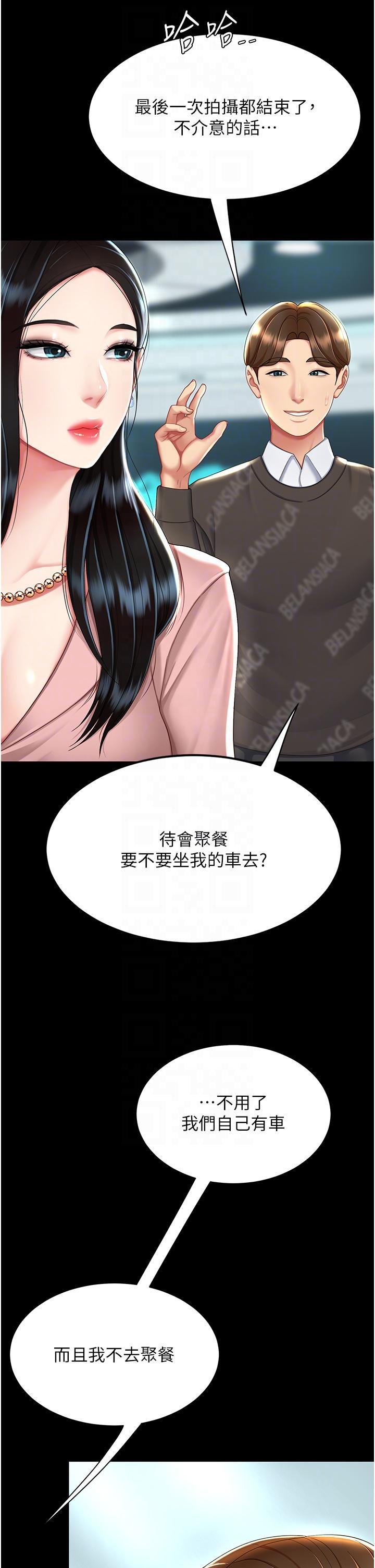 [Manhwa] Revenge mother and daughter bowl Plot, mature woman wife#[48P]-28