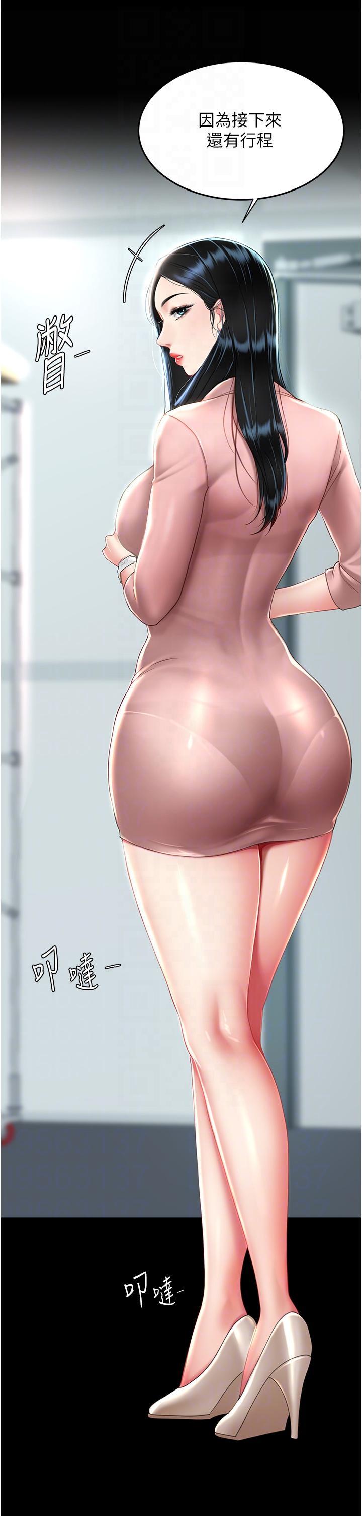 [Manhwa] Revenge mother and daughter bowl Plot, mature woman wife#[48P]-30