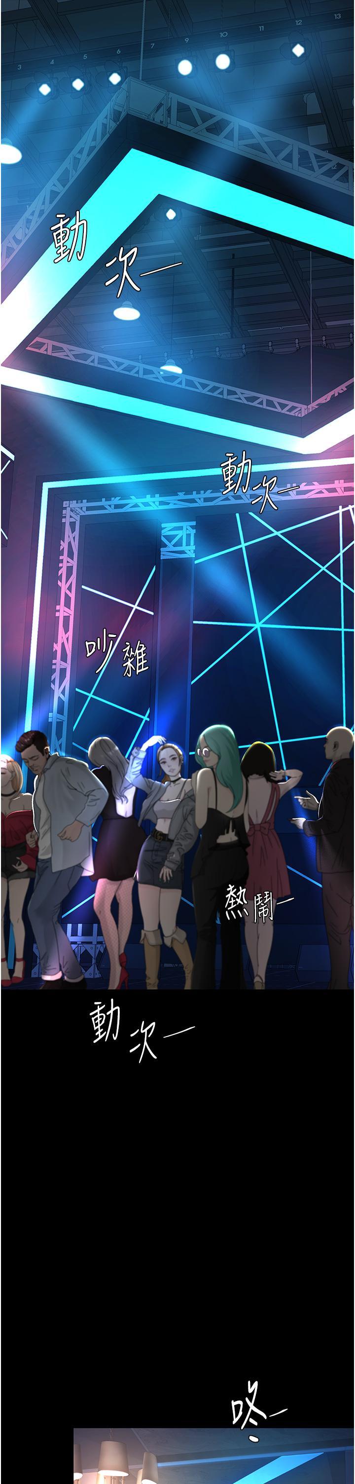 [Manhwa] Revenge mother and daughter bowl Plot, mature woman wife#[48P]-36