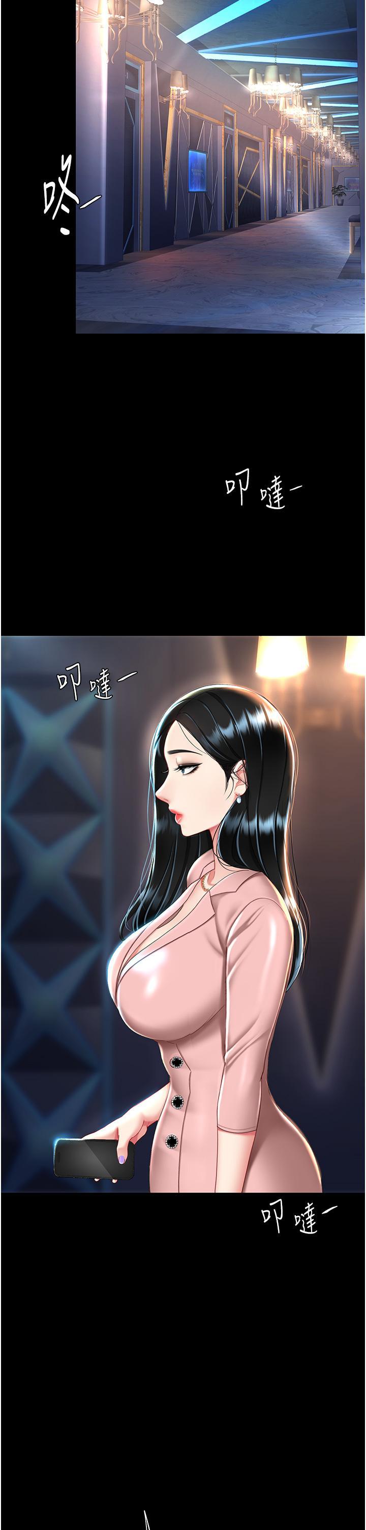 [Manhwa] Revenge mother and daughter bowl Plot, mature woman wife#[48P]-37