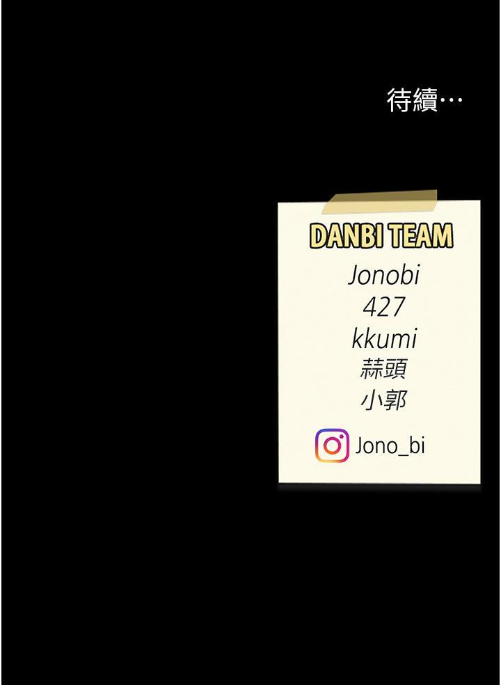 [Manhwa] Revenge mother and daughter bowl Plot, mature woman wife#[48P]-48