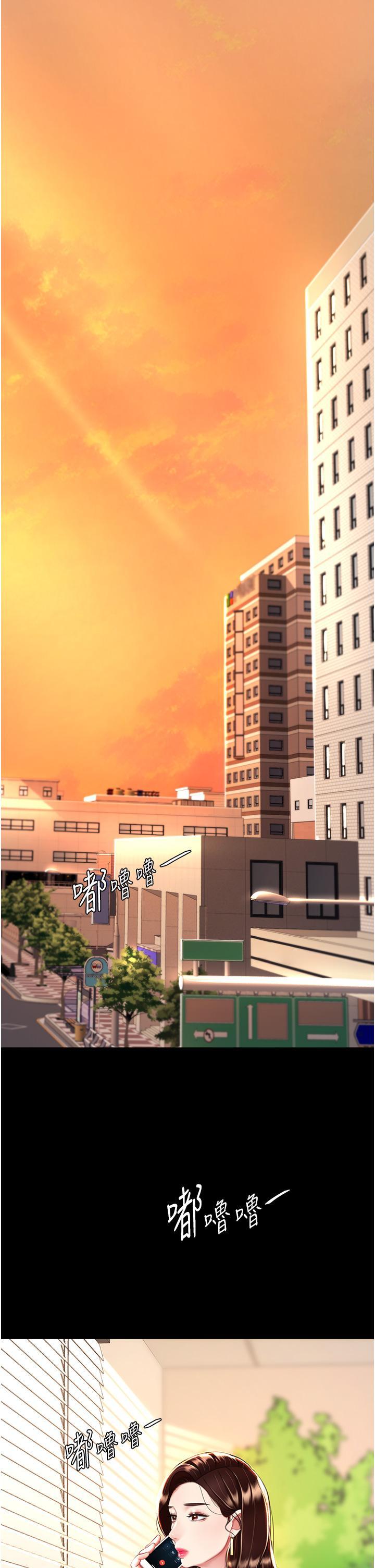 [Manhwa] Revenge mother and daughter bowl Plot, mature woman wife#[48P]-5