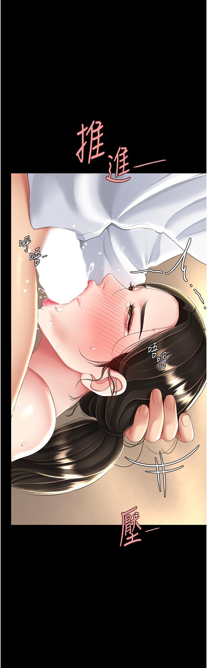 [Manhwa] Revenge mother and daughter bowl Plot, mature woman wife#[48P]-9