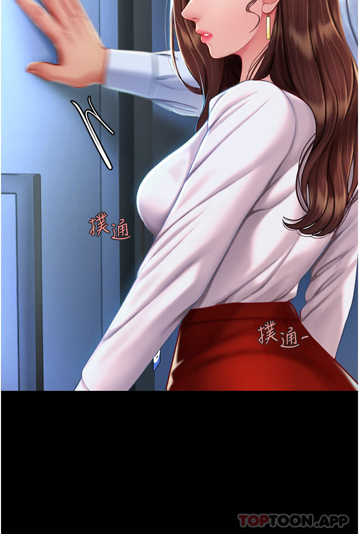 [Manhwa] Revenge mother and daughter bowl Plot, mature woman wife#[56P]-15