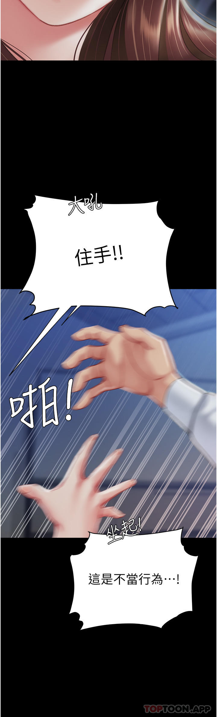 [Manhwa] Revenge mother and daughter bowl Plot, mature woman wife#[56P]-2