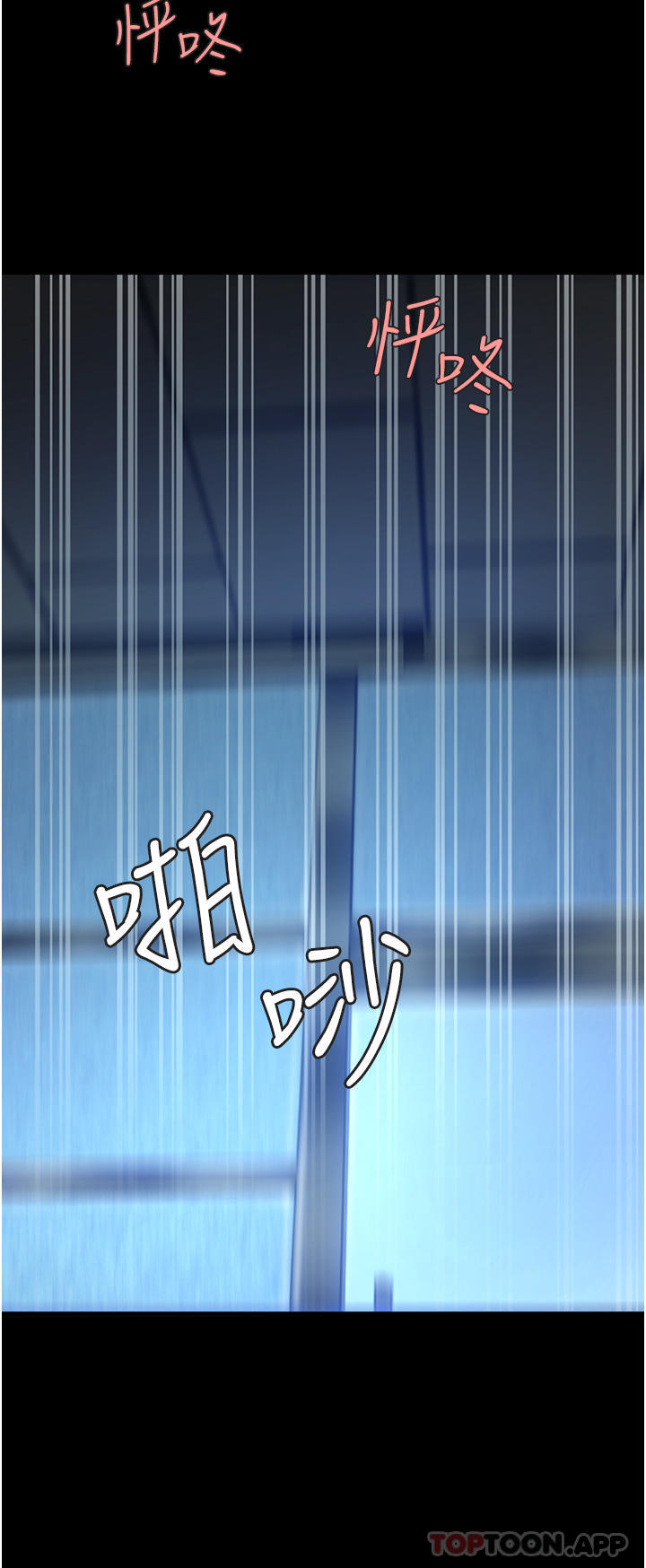 [Manhwa] Revenge mother and daughter bowl Plot, mature woman wife#[56P]-26