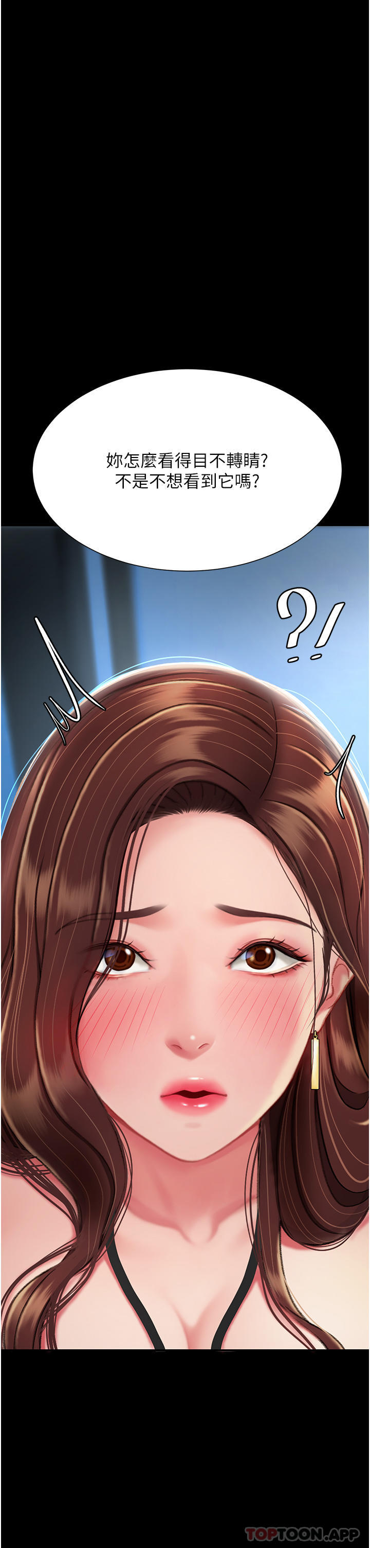 [Manhwa] Revenge mother and daughter bowl Plot, mature woman wife#[56P]-30
