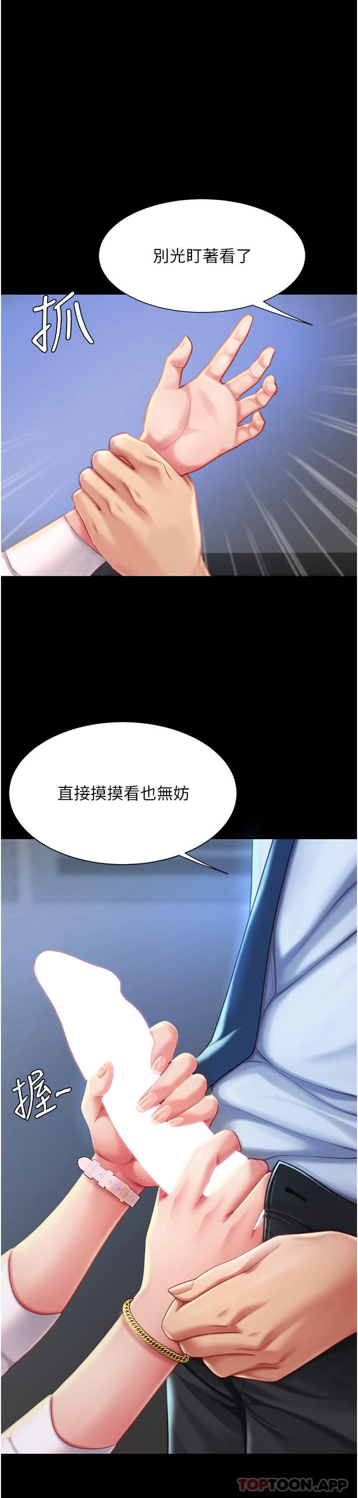 [Manhwa] Revenge mother and daughter bowl Plot, mature woman wife#[56P]-32