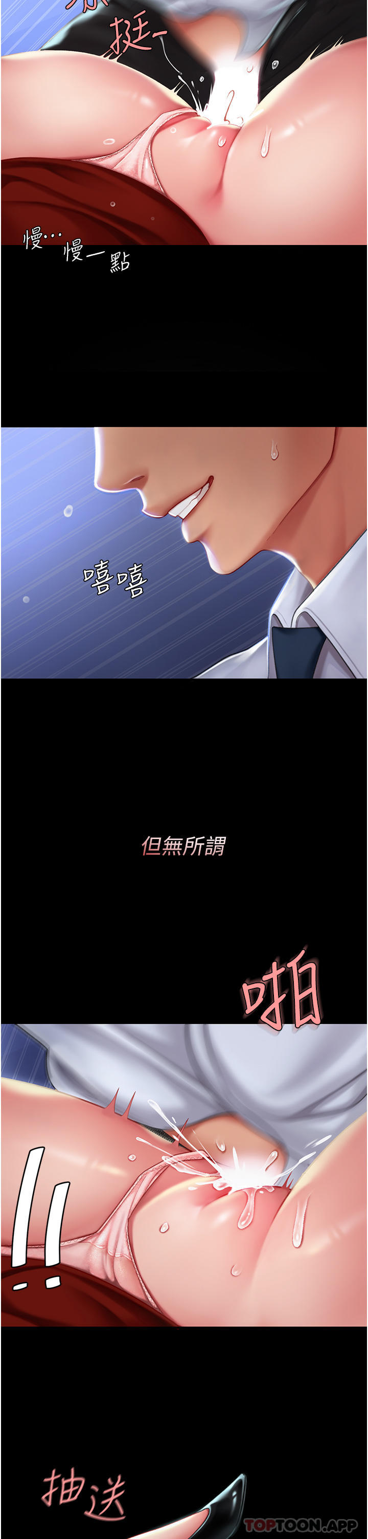 [Manhwa] Revenge mother and daughter bowl Plot, mature woman wife#[56P]-41