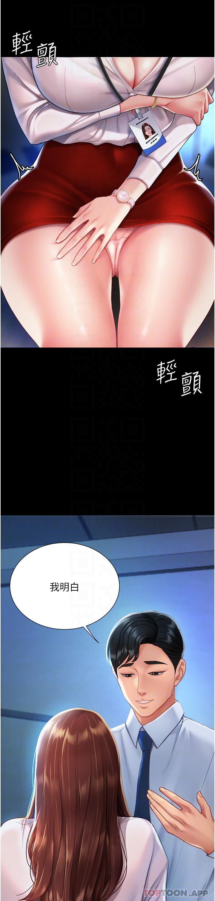 [Manhwa] Revenge mother and daughter bowl Plot, mature woman wife#[56P]-6