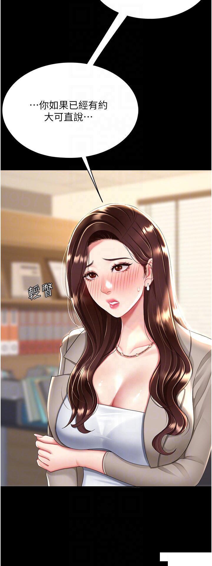 [Manhwa] Revenge mother and daughter bowl Plot, mature woman wife#[46P]-10