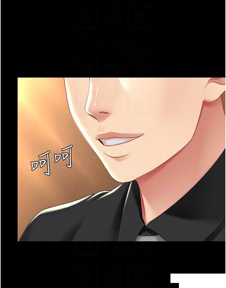 [Manhwa] Revenge mother and daughter bowl Plot, mature woman wife#[46P]-34