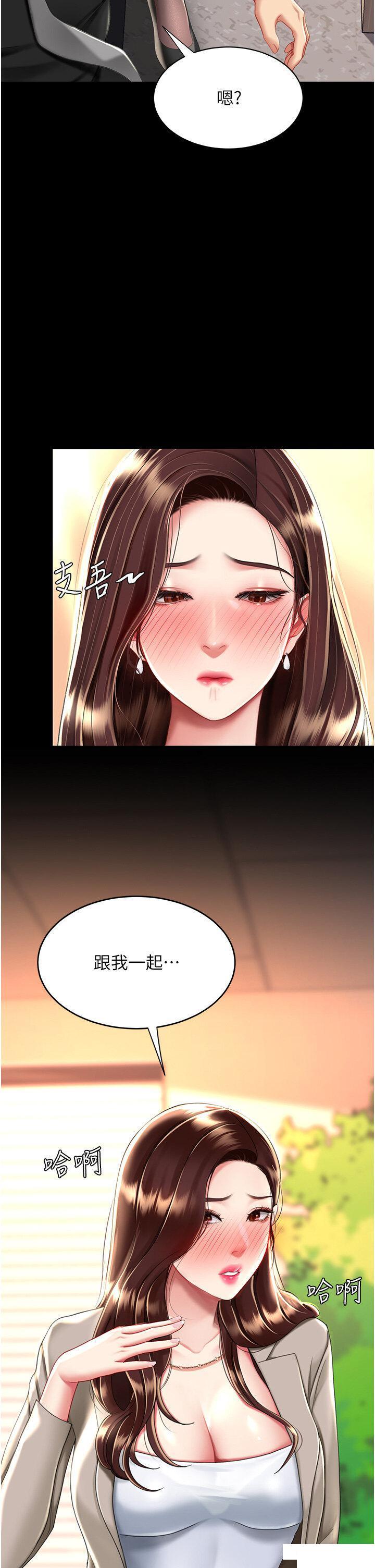 [Manhwa] Revenge mother and daughter bowl Plot, mature woman wife#[46P]-4