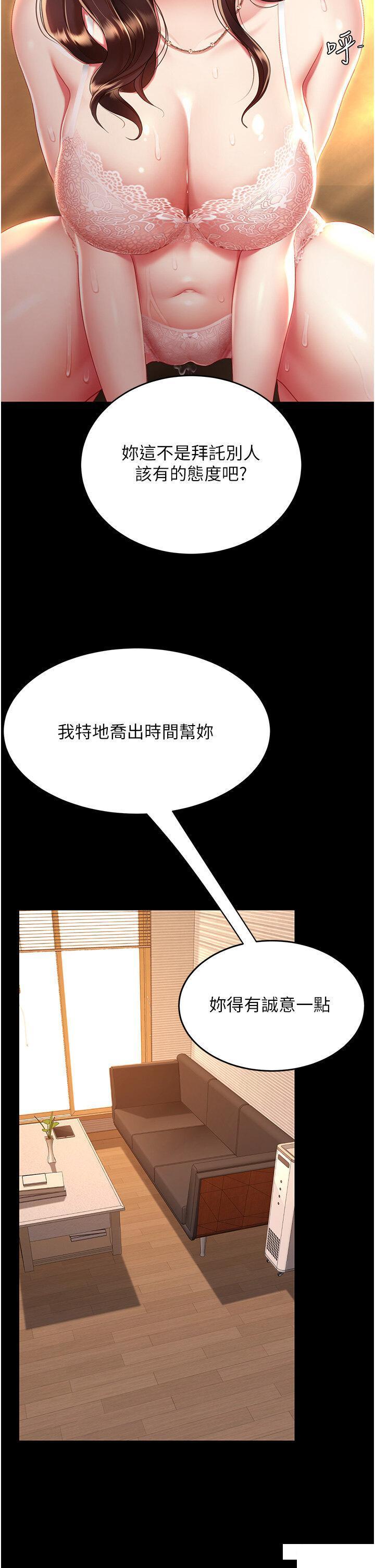 [Manhwa] Revenge mother and daughter bowl Plot, mature woman wife#[46P]-41