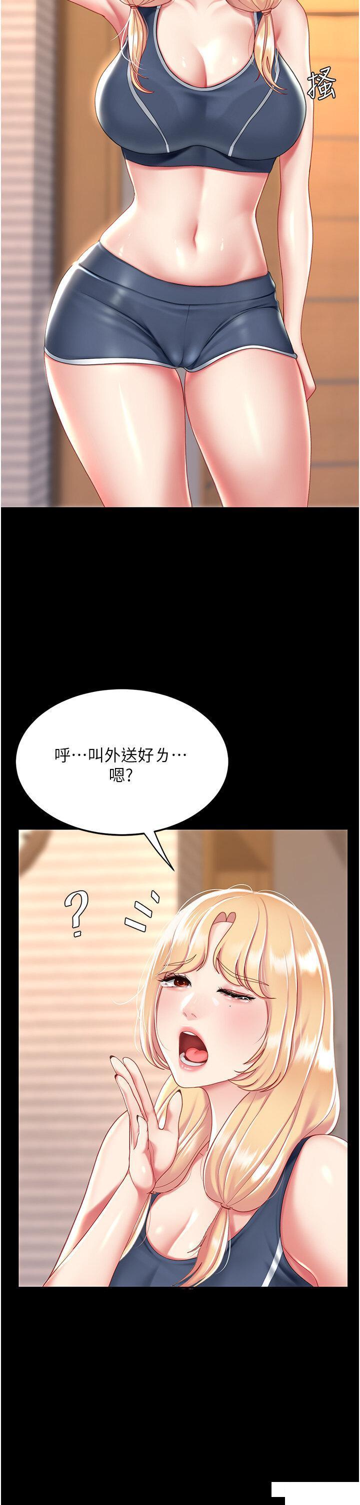 [Manhwa] Revenge mother and daughter bowl Plot, mature woman wife#[46P]-43