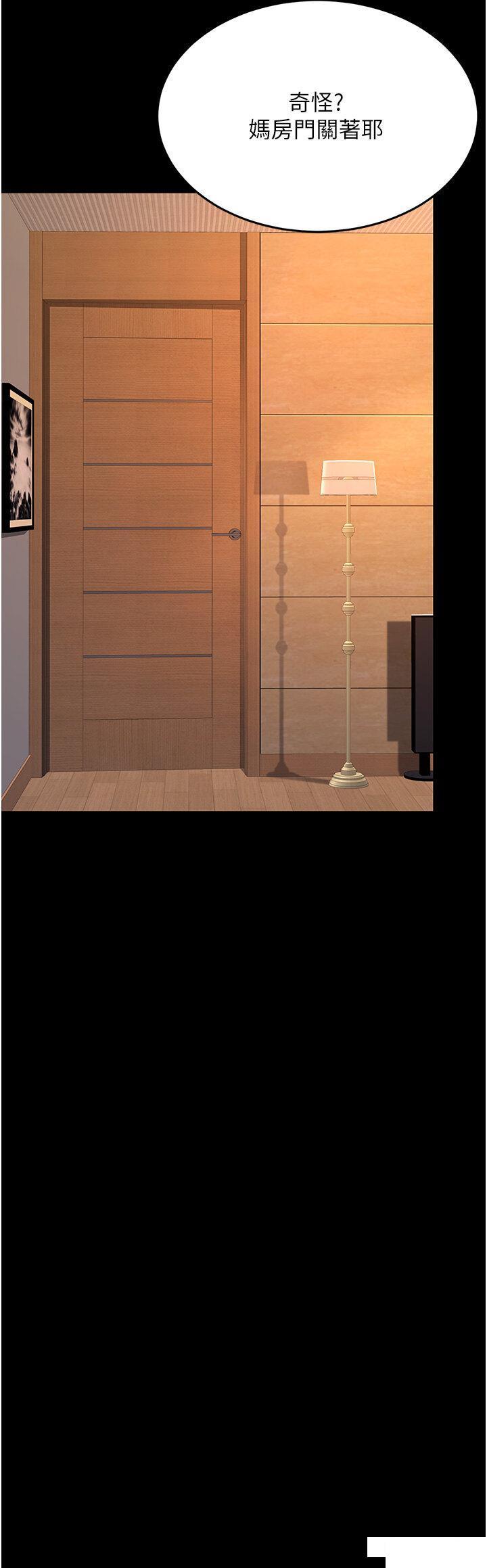 [Manhwa] Revenge mother and daughter bowl Plot, mature woman wife#[46P]-44