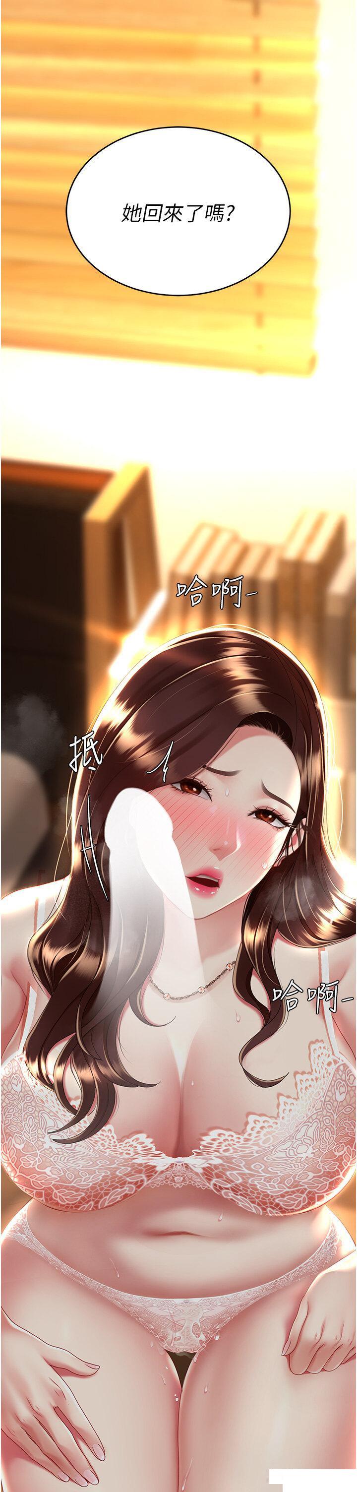 [Manhwa] Revenge mother and daughter bowl Plot, mature woman wife#[46P]-45