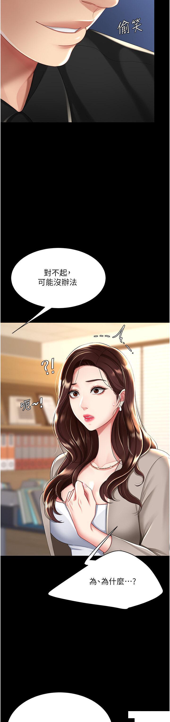 [Manhwa] Revenge mother and daughter bowl Plot, mature woman wife#[46P]-8