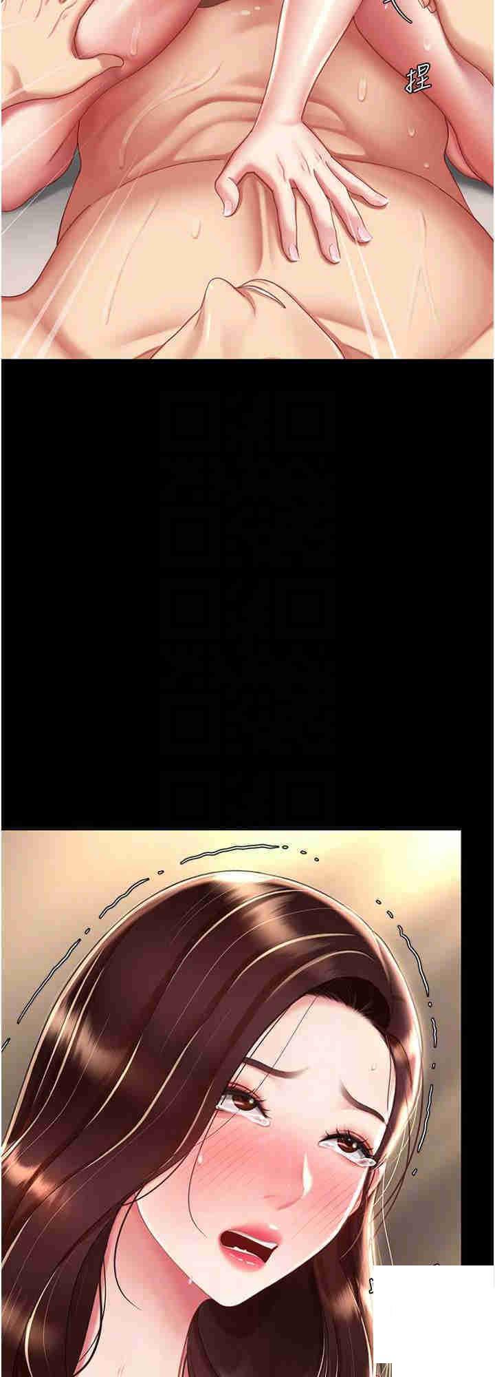 [Manhwa] Revenge mother and daughter bowl Plot, mature woman wife#[33P]-16