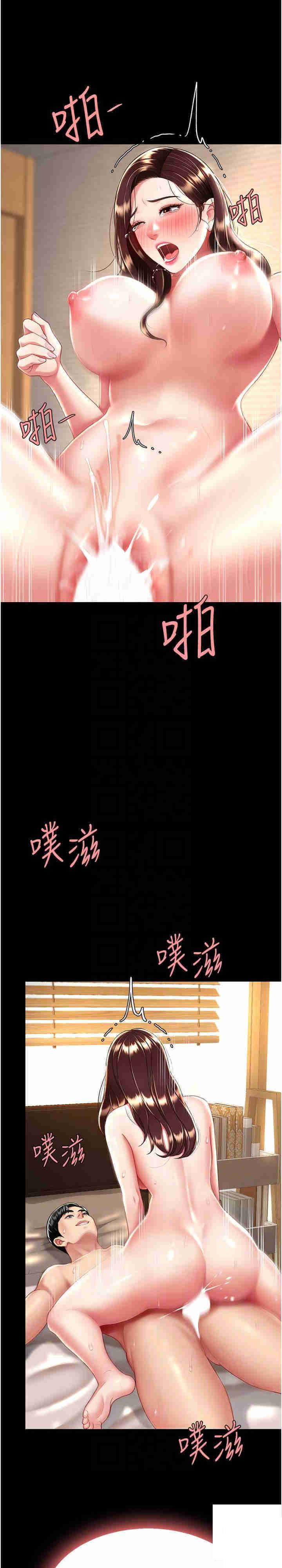 [Manhwa] Revenge mother and daughter bowl Plot, mature woman wife#[33P]-23