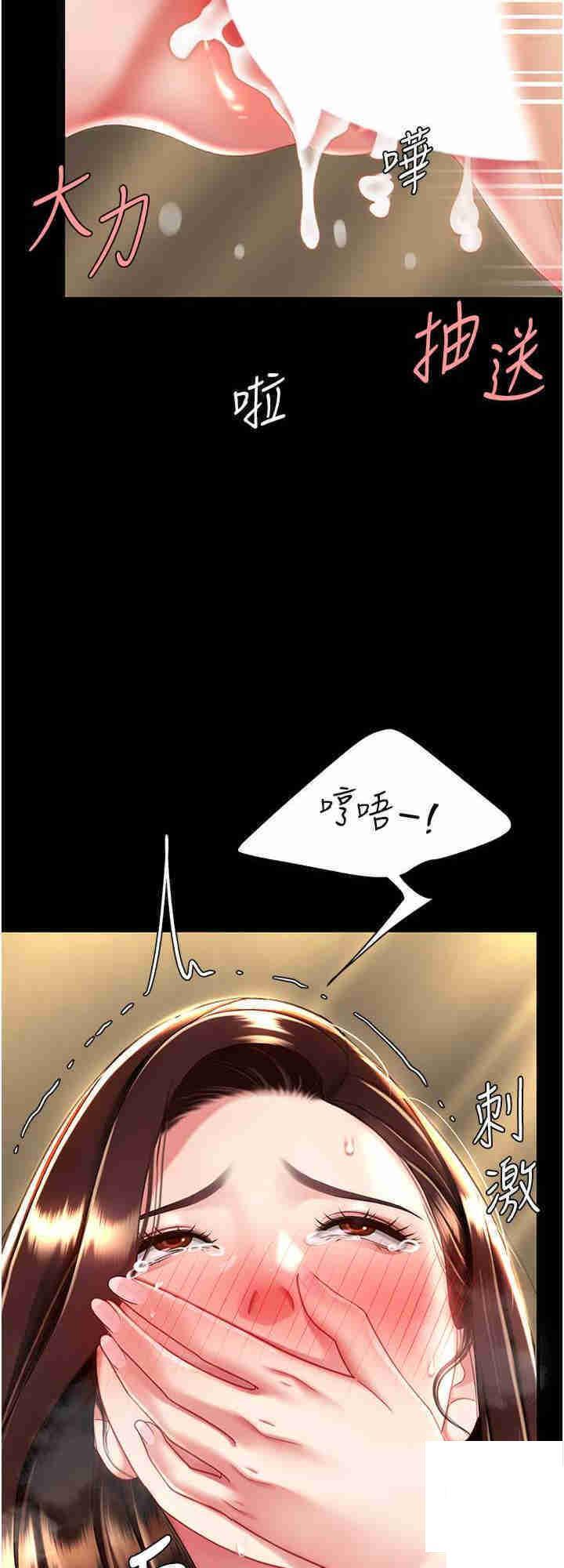[Manhwa] Revenge mother and daughter bowl Plot, mature woman wife#[33P]-32