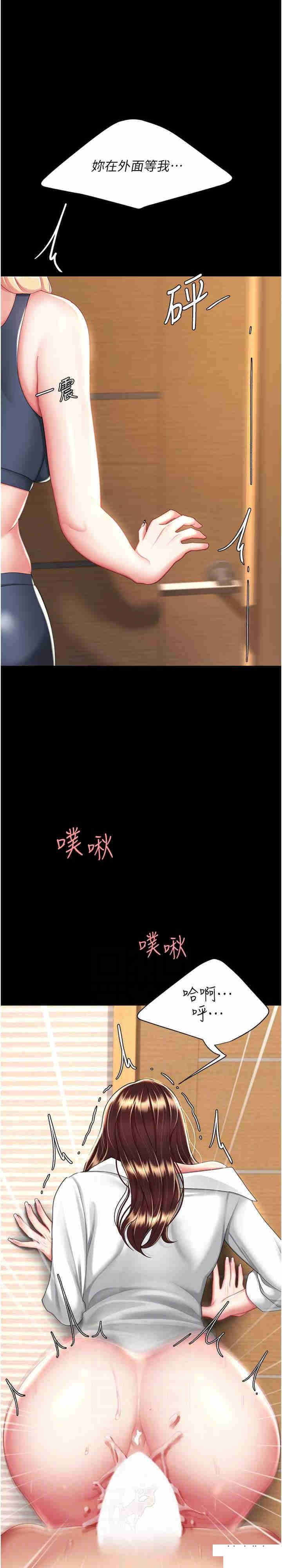 [Manhwa] Revenge mother and daughter bowl Plot, mature woman wife#[35P]-6