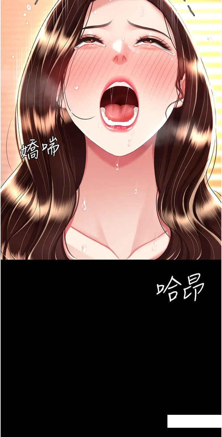 [Manhwa] Revenge mother and daughter bowl Plot, mature woman wife#[45P]-16