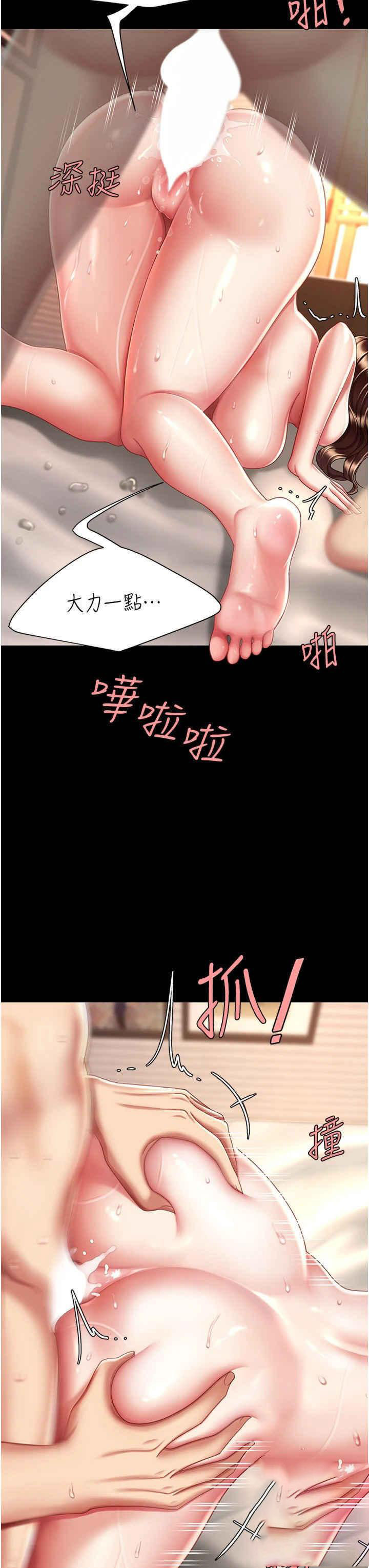 [Manhwa] Revenge mother and daughter bowl Plot, mature woman wife#[45P]-19