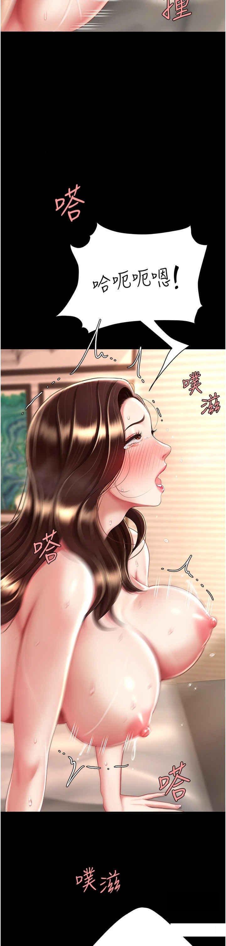 [Manhwa] Revenge mother and daughter bowl Plot, mature woman wife#[45P]-20